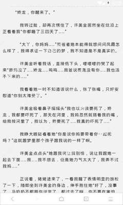 菲律宾机场出境被卡，海关被拦极速捞人